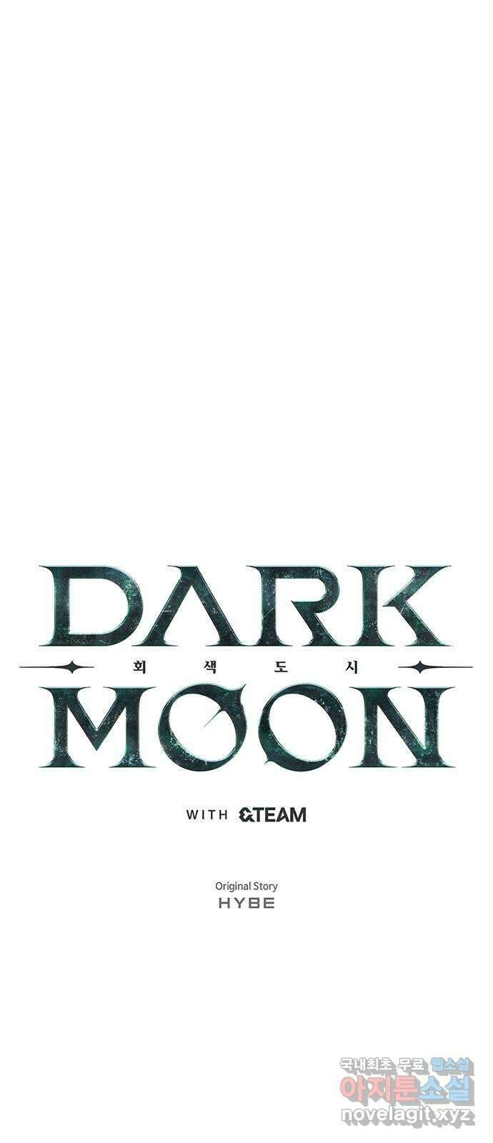 DARK MOON: 회색 도시 53. 무리 짓다 5