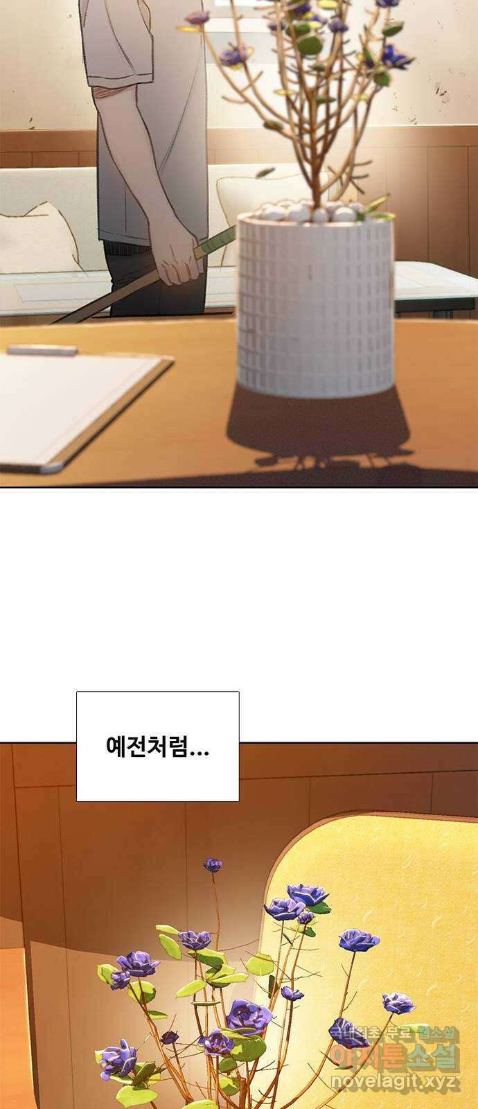 DARK MOON: 회색 도시 53. 무리 짓다 19