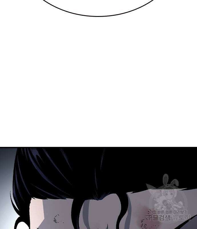 왕게임 69화 6