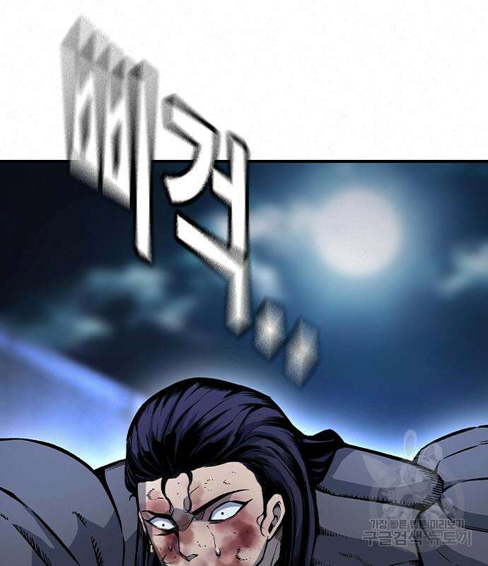 왕게임 69화 8