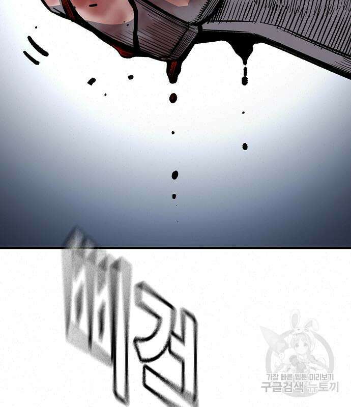 왕게임 69화 15
