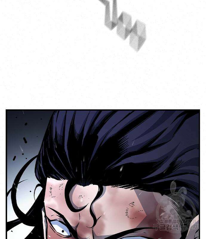 왕게임 69화 16