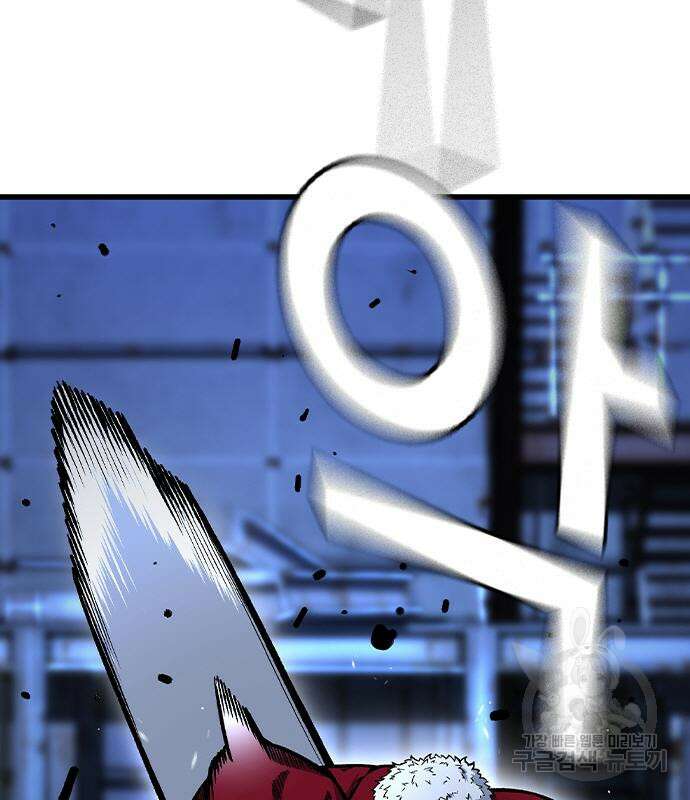 왕게임 69화 19