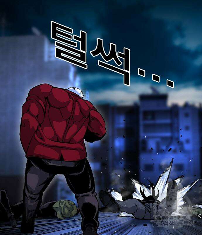 왕게임 69화 24