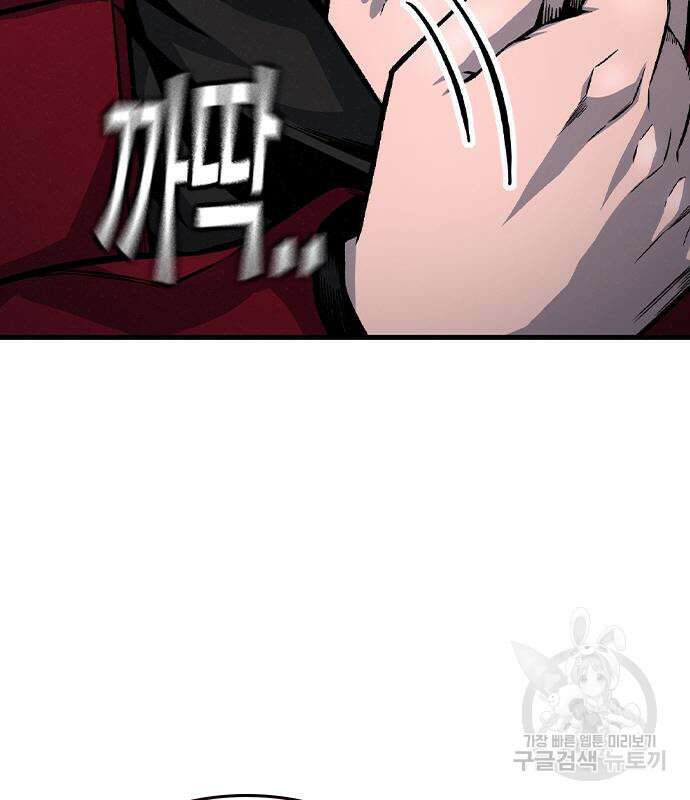 왕게임 69화 27