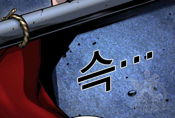 왕게임 69화 31