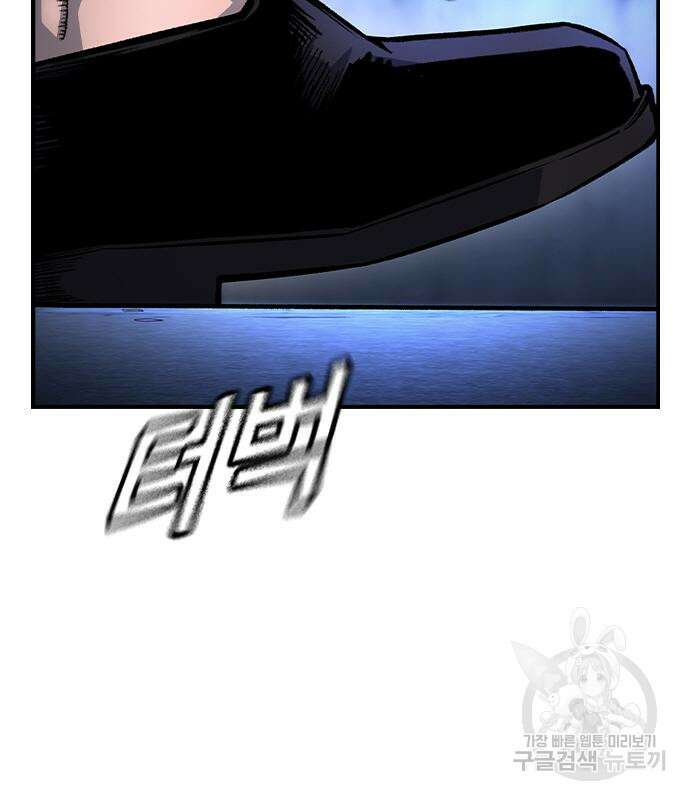왕게임 69화 38