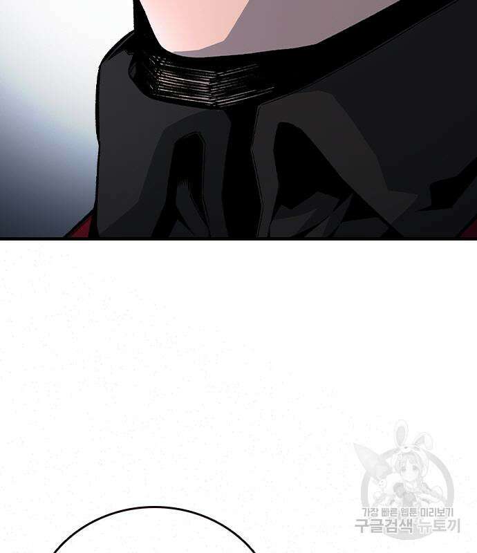 왕게임 69화 54