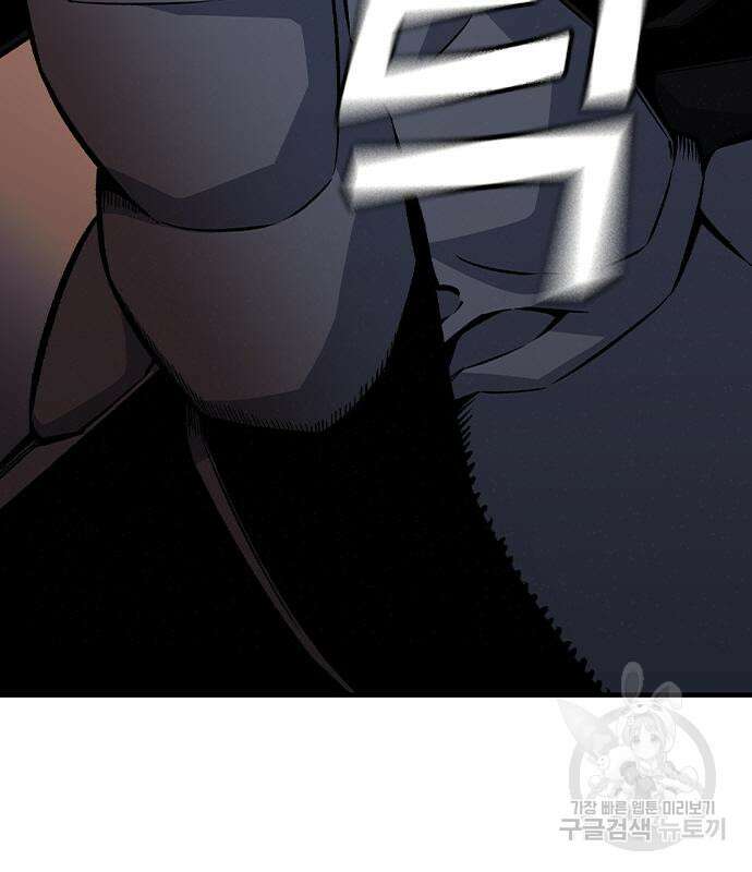 왕게임 69화 59