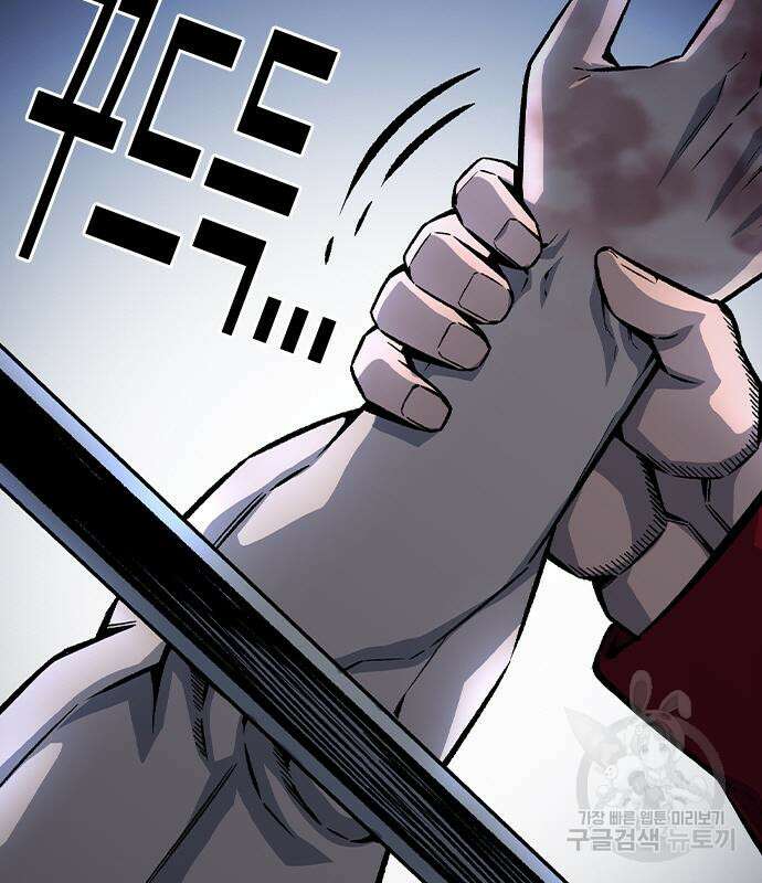 왕게임 69화 61
