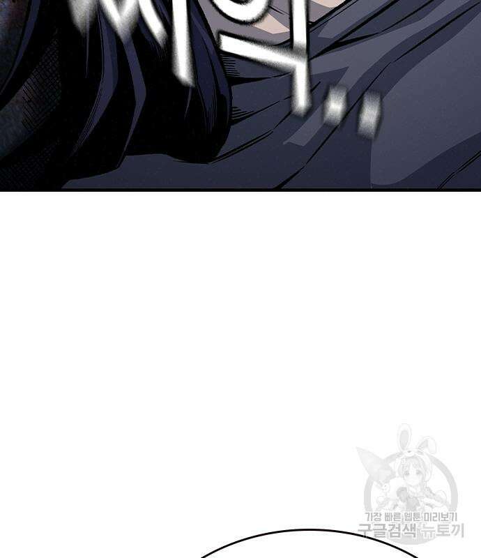 왕게임 69화 66