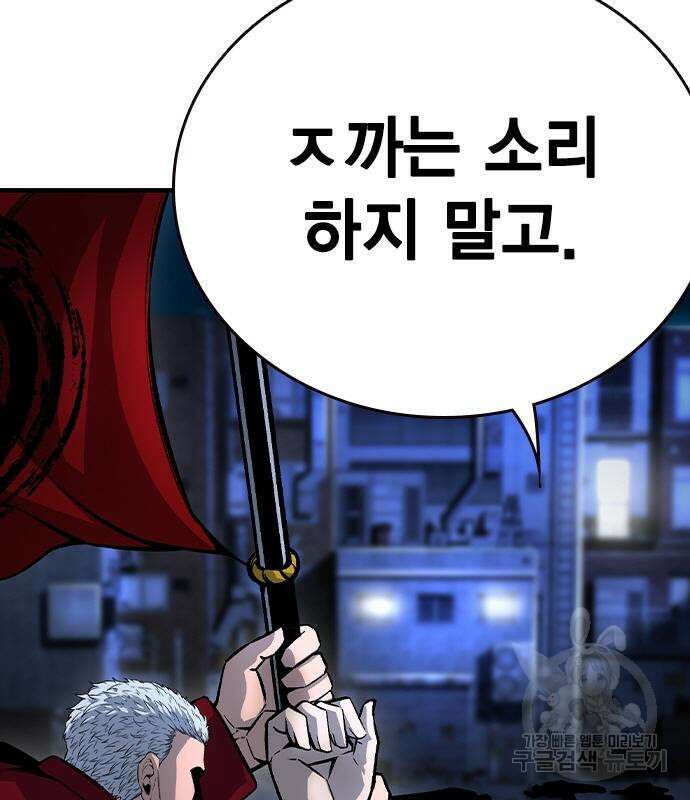 왕게임 69화 67