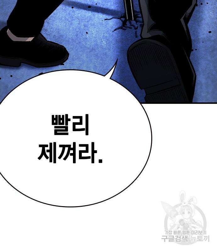 왕게임 69화 69