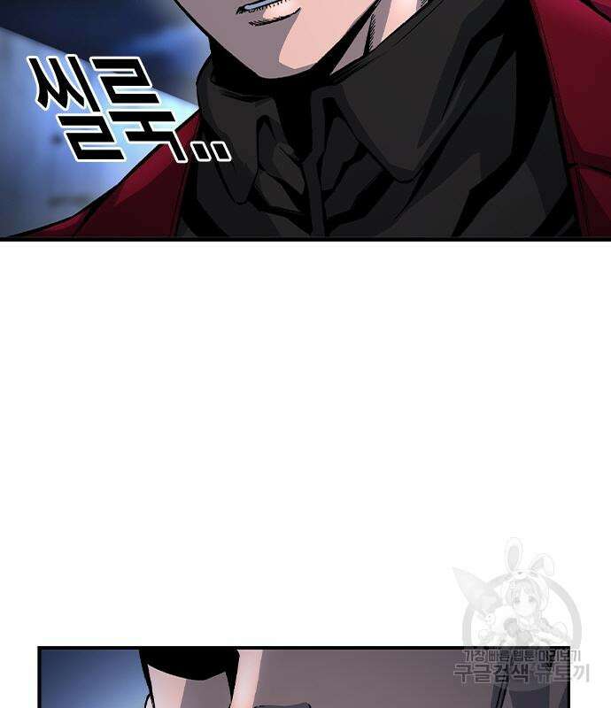 왕게임 69화 74
