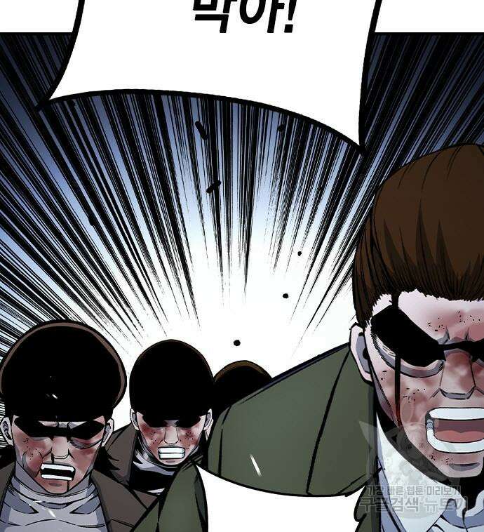 왕게임 69화 97