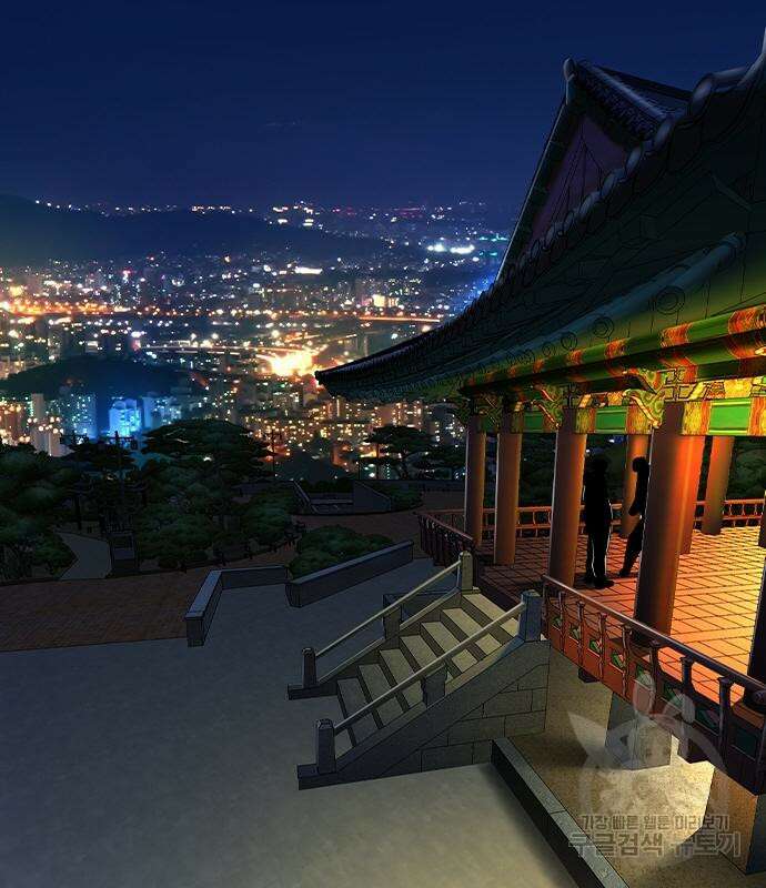 왕게임 69화 126