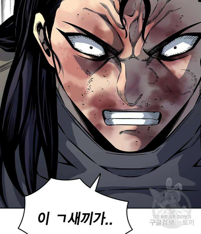 왕게임 69화 148