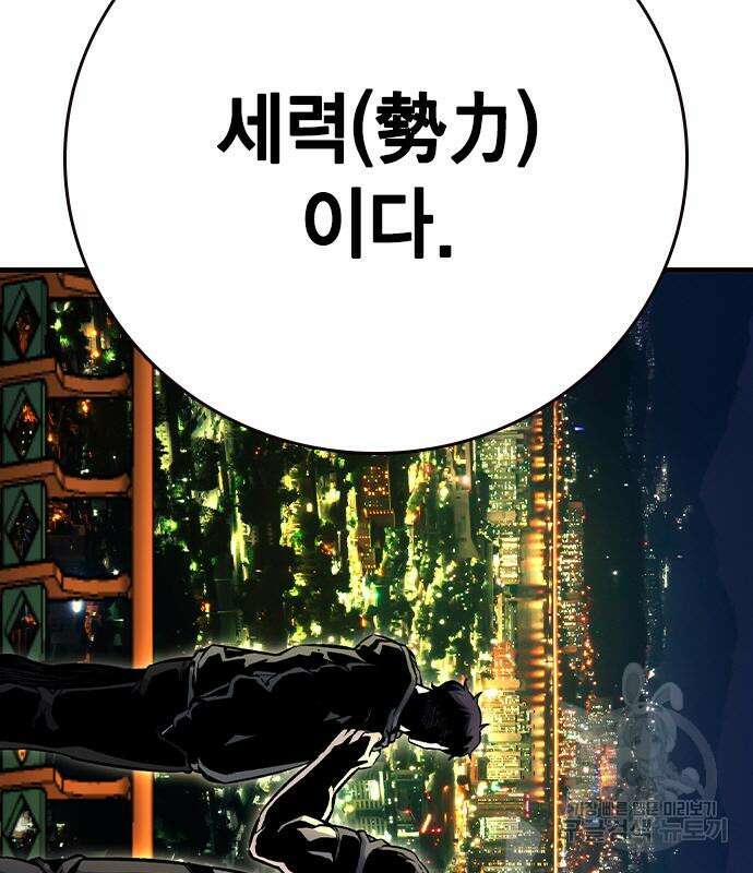 왕게임 69화 171