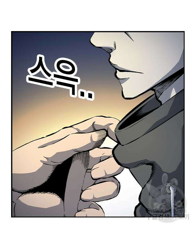 왕게임 69화 175