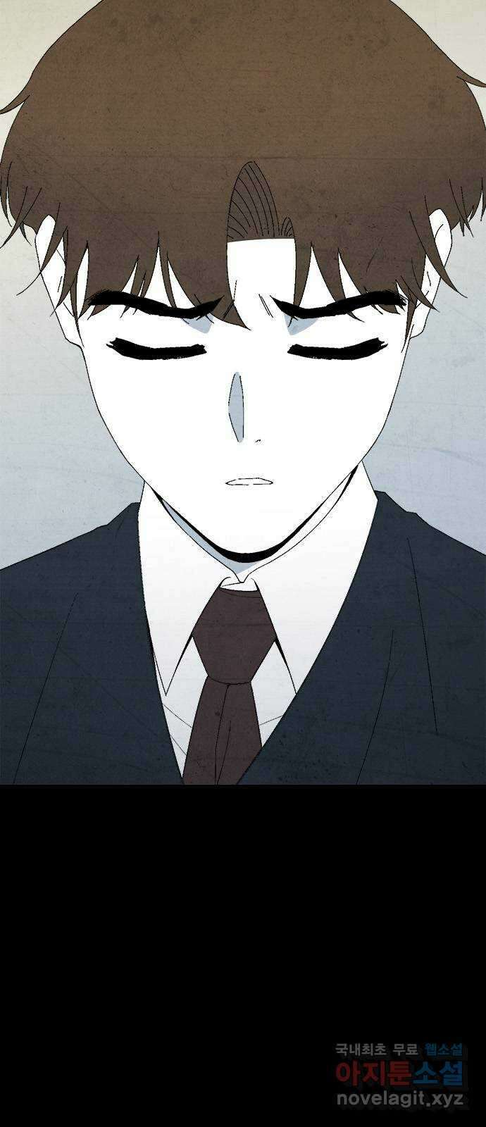 도태교실 26화. 식인종 [8] 12