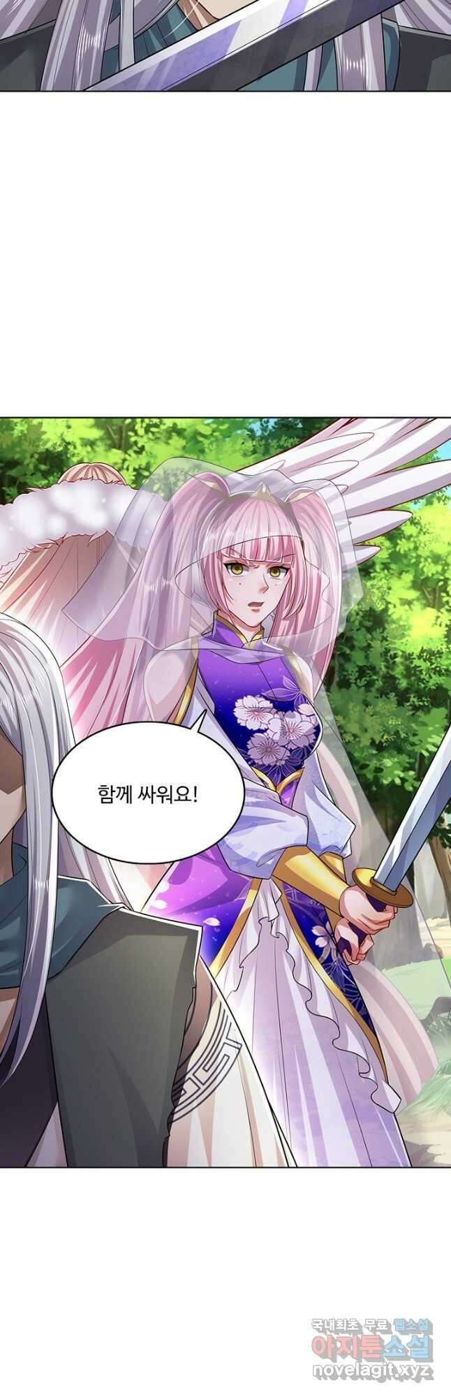 100만 년 만에 귀환하다 190화 17
