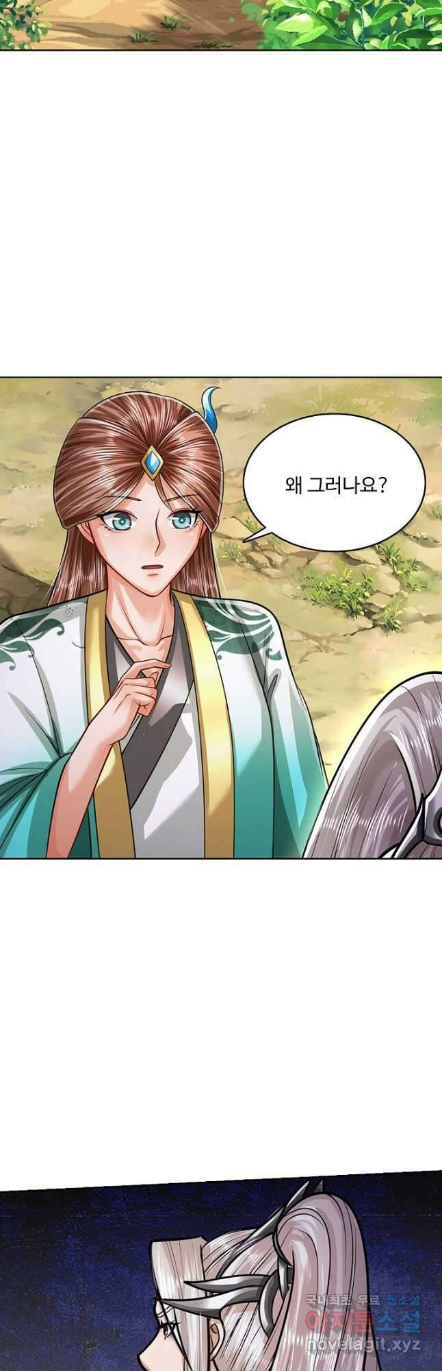 100만 년 만에 귀환하다 190화 28