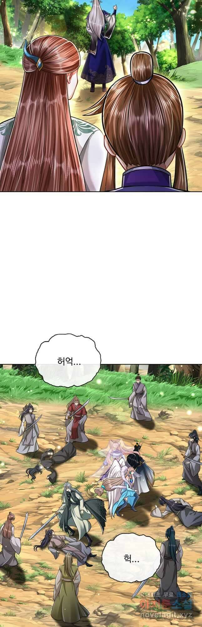 100만 년 만에 귀환하다 190화 31