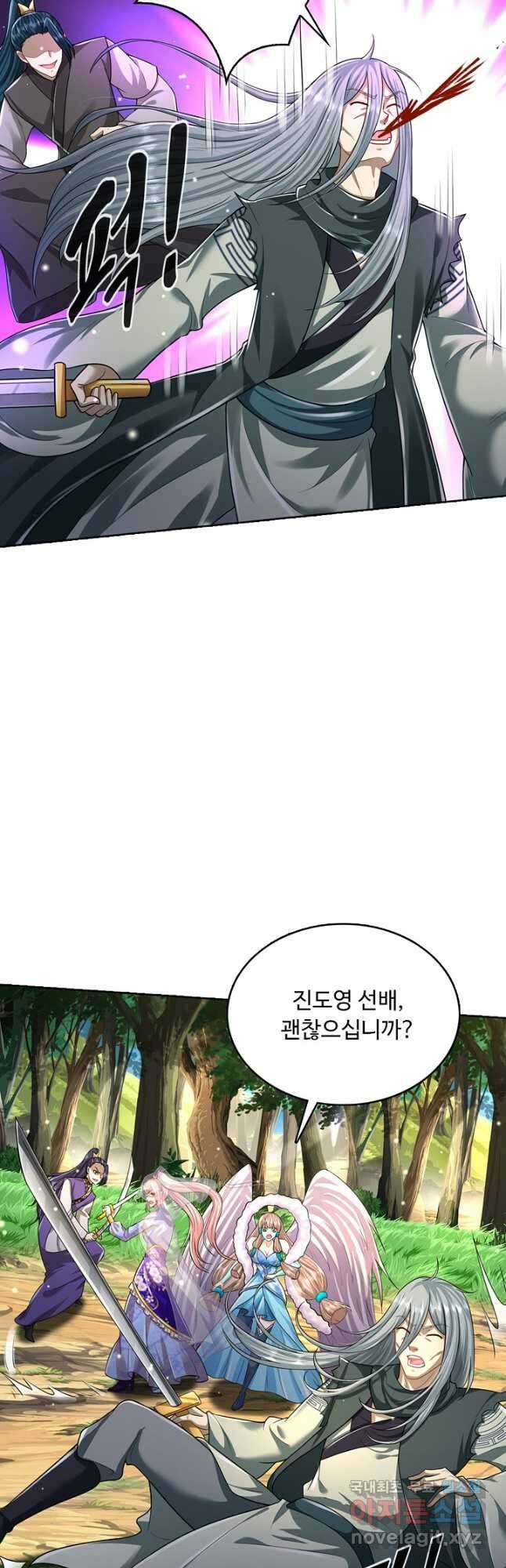 100만 년 만에 귀환하다 190화 33