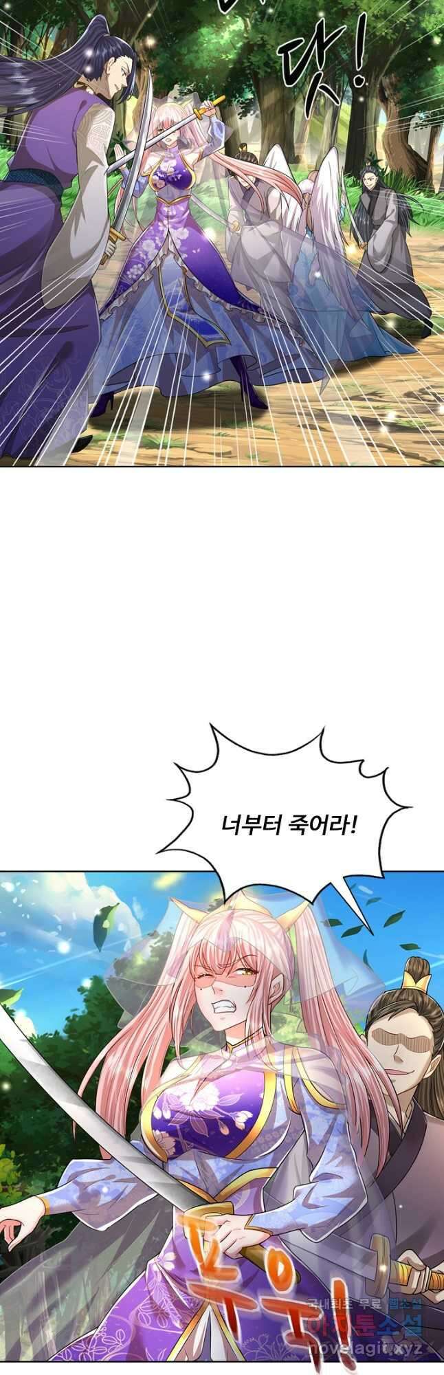 100만 년 만에 귀환하다 190화 35