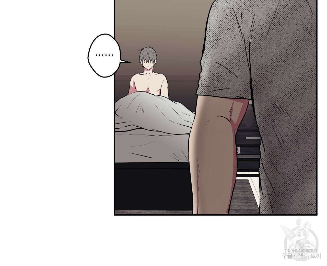 럭키 크레딧 40화 16