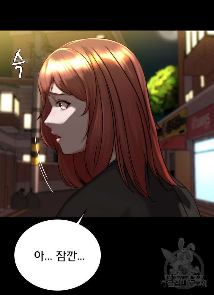 팬티노트 154화 7