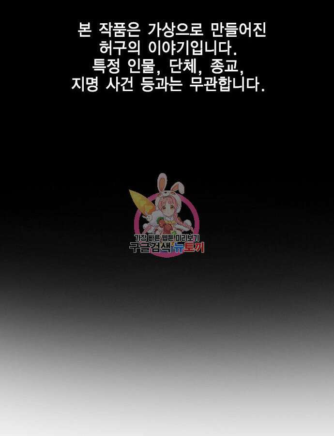 한림체육관 시즌2 52화 1