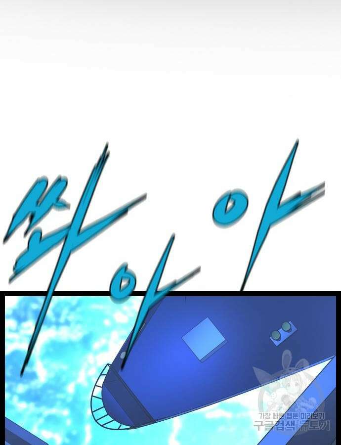한림체육관 시즌2 52화 2