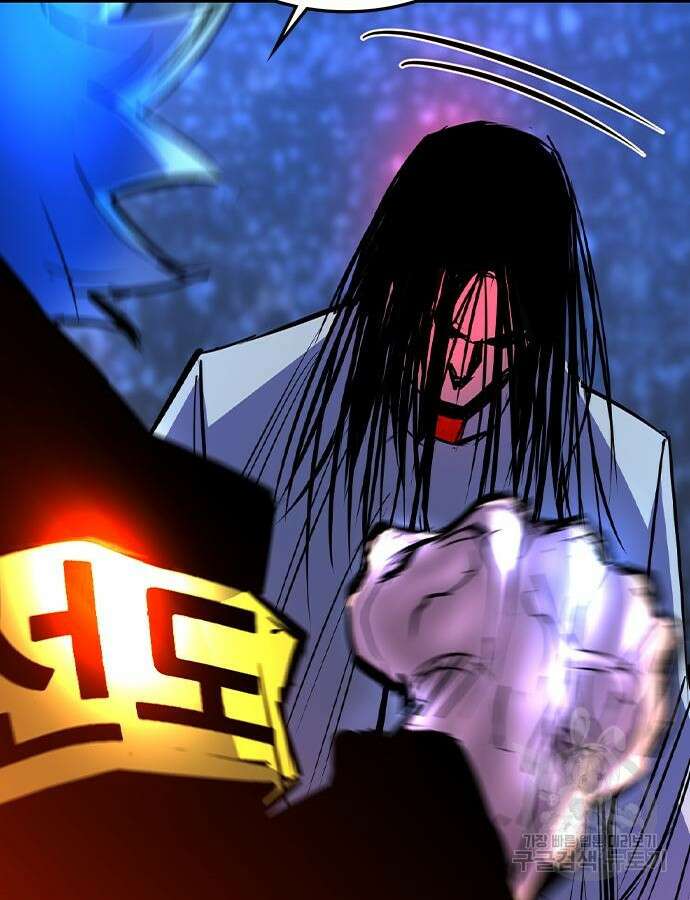 한림체육관 시즌2 52화 47