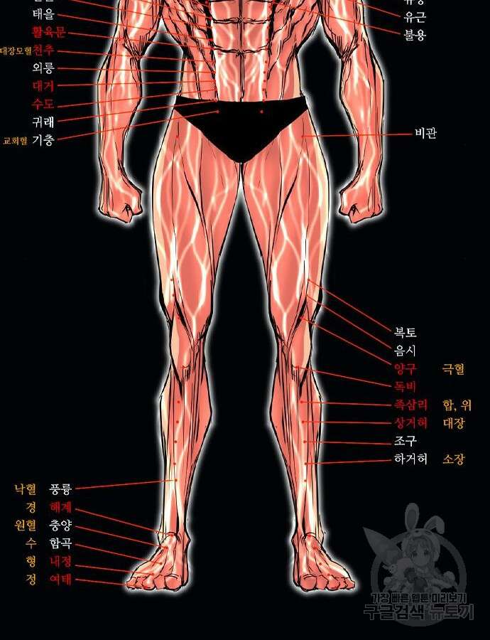 한림체육관 시즌2 52화 67