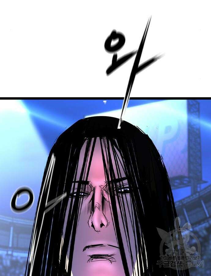 한림체육관 시즌2 52화 80