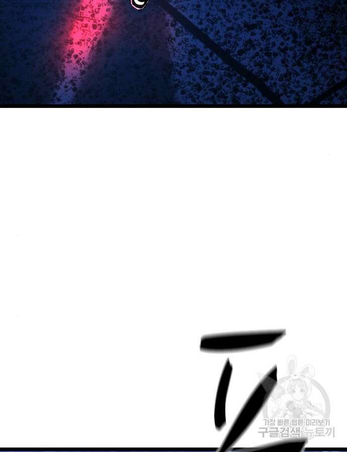 한림체육관 시즌2 52화 202