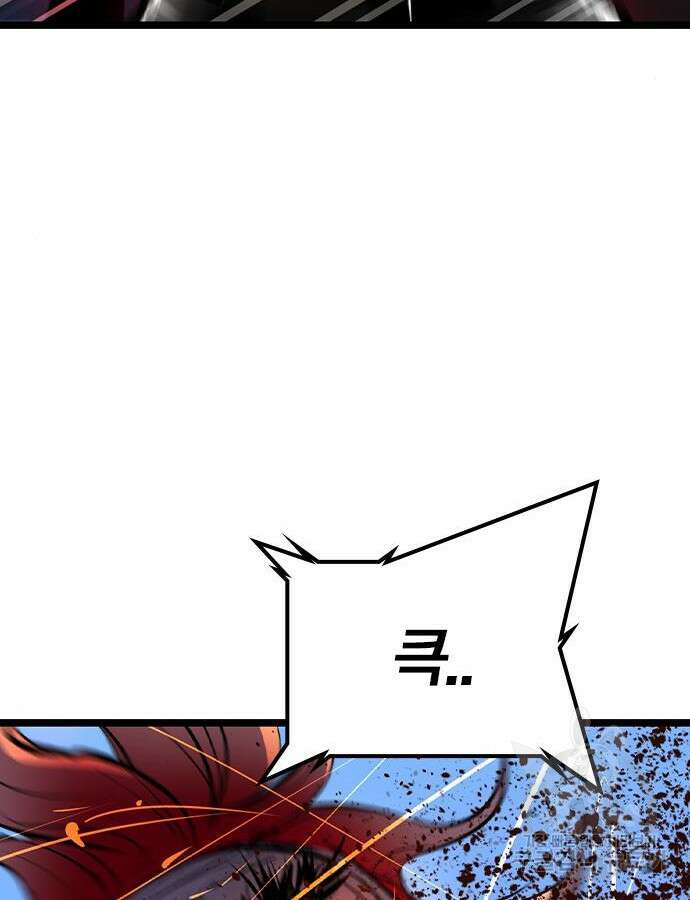 한림체육관 시즌2 52화 227