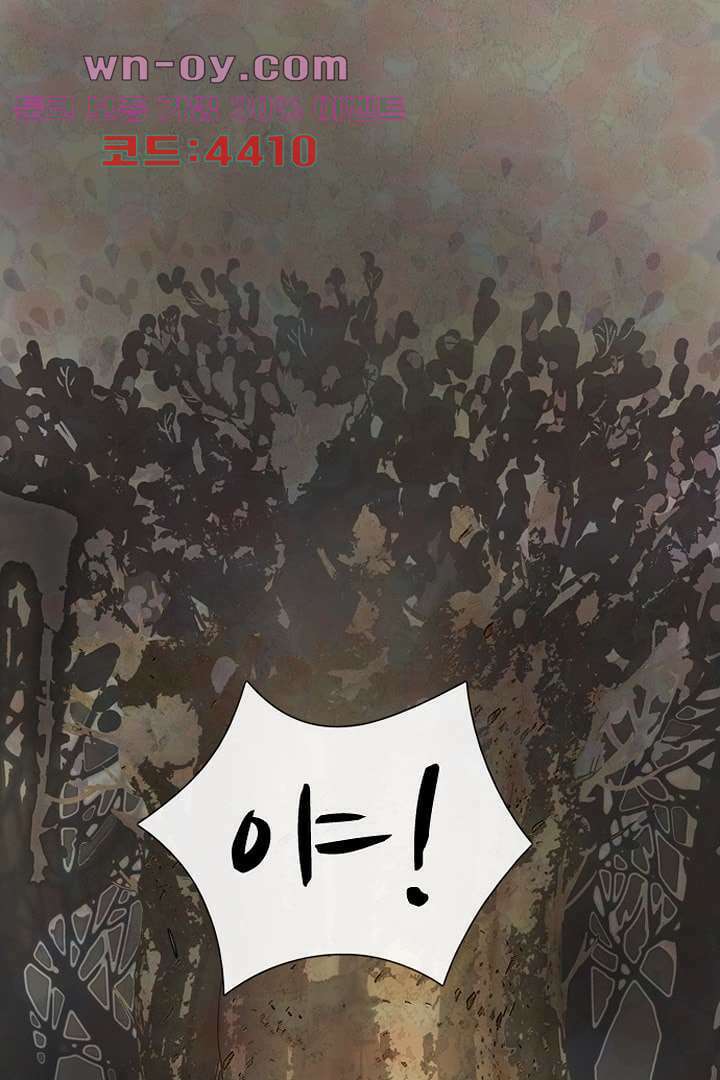 HU NIMAL(휴니멀) 107화 1