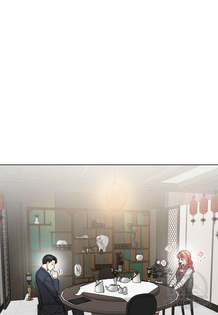 겹사돈 사기단 32화 2