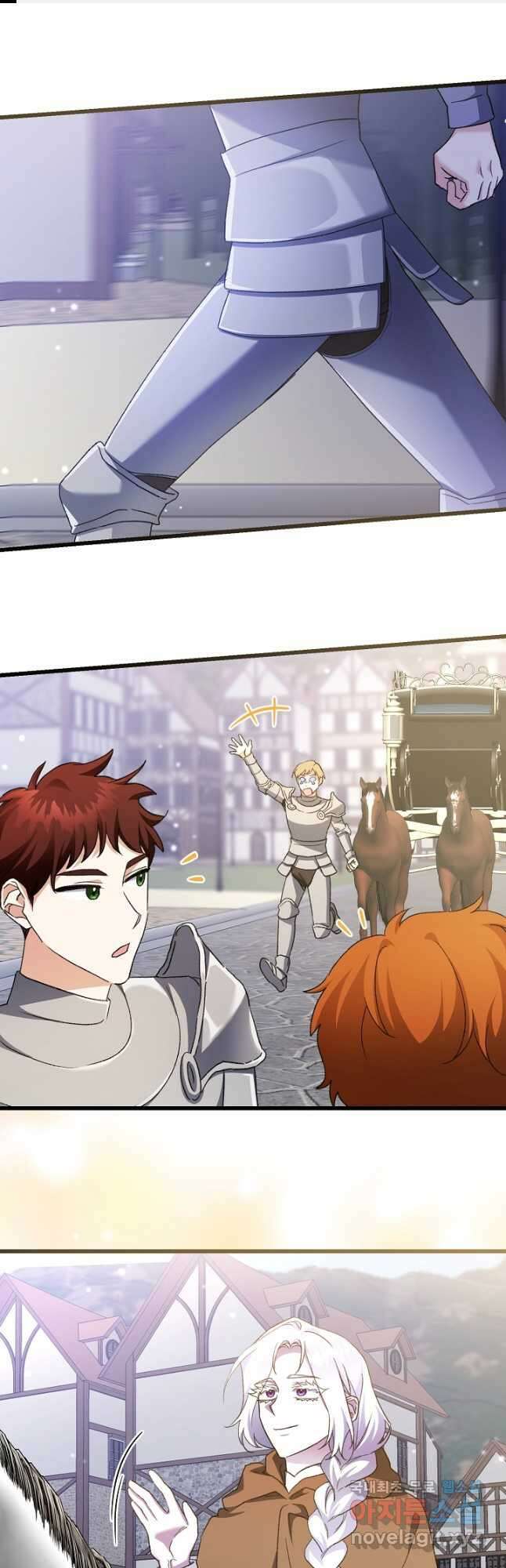 레이디, 함께 가실까요 55화 1