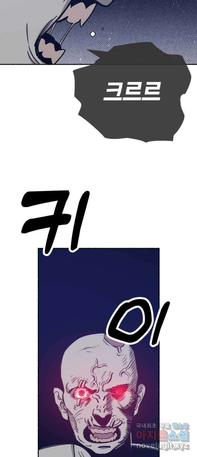 미시령 138화 발이부중-40- 회수(2) 7