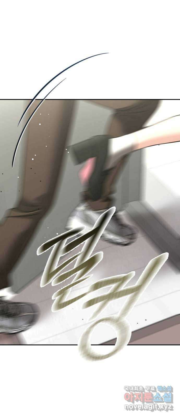 줄리에게 35화 15