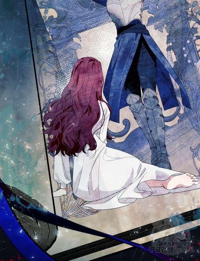 흔한 빙의물인 줄 알았다 44화 62
