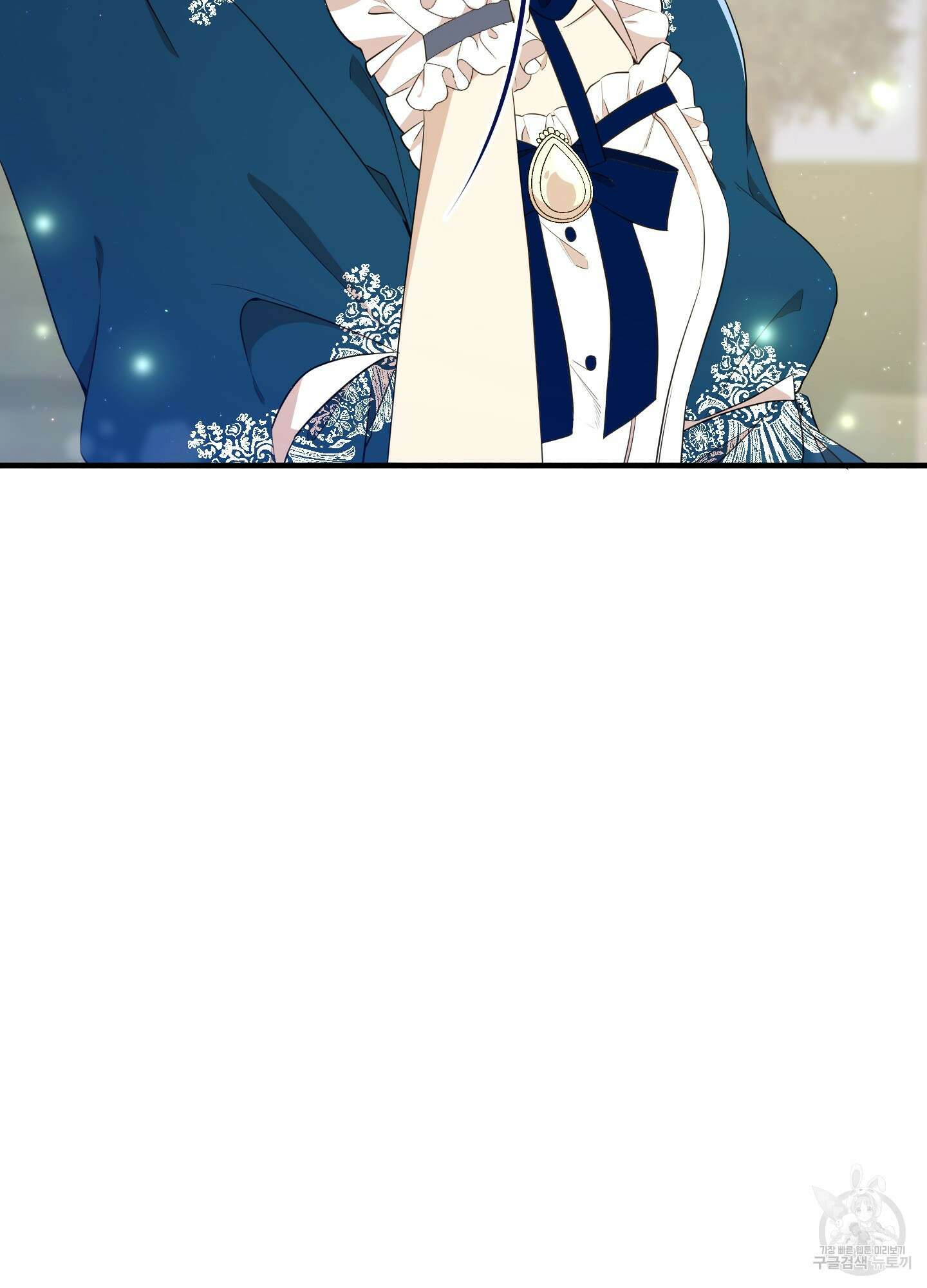 빙의물 여주의 언니입니다만 17화 8