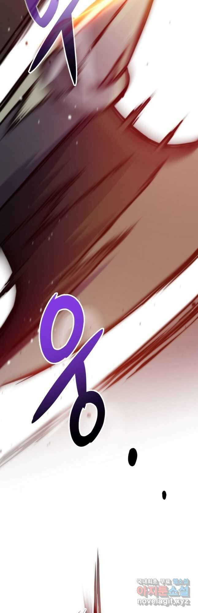 전생자(카카오) 62화 14