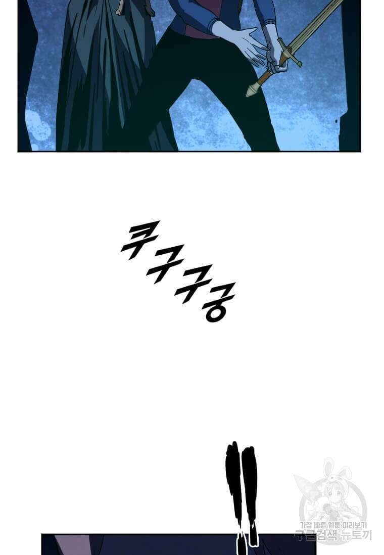 다른 세계에서 주워왔습니다 214화 9