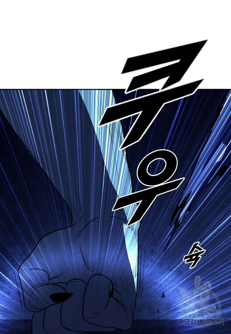 다른 세계에서 주워왔습니다 214화 15