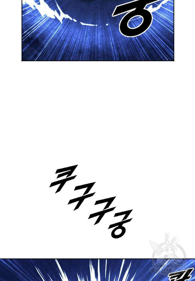 다른 세계에서 주워왔습니다 214화 19