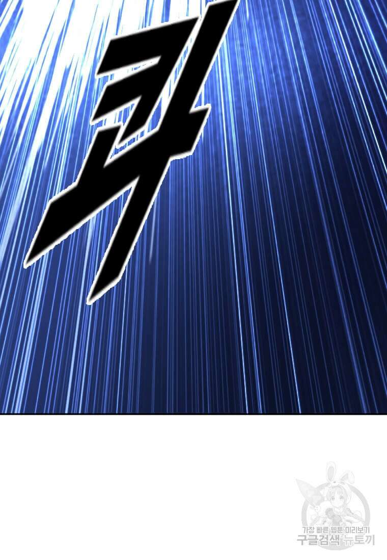 다른 세계에서 주워왔습니다 214화 21